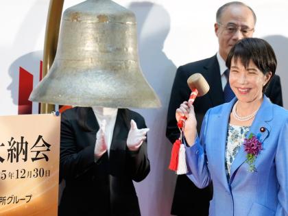 Japan’s Prime Minister Sanae Takaichi poses before ringing the bell during a ceremony to mark the last trading day of the year on the Tokyo Stock Exchange on Tuesday, December 30 in Tokyo. 